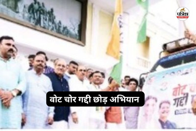 15 लाख से अधिक हस्ताक्षर फॉर्म जमा(photo-patrika)