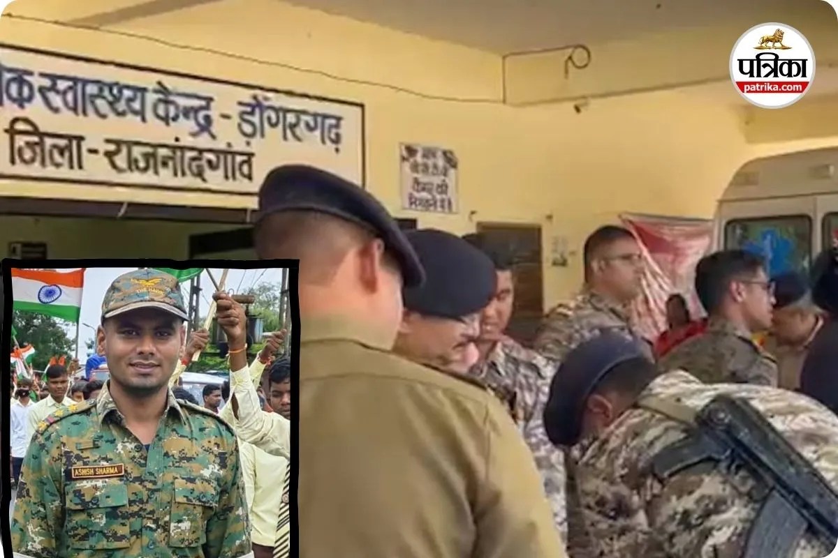 डोंगरगढ़ में बड़ी नक्सली मुठभेड़ (photo source- Patrika)