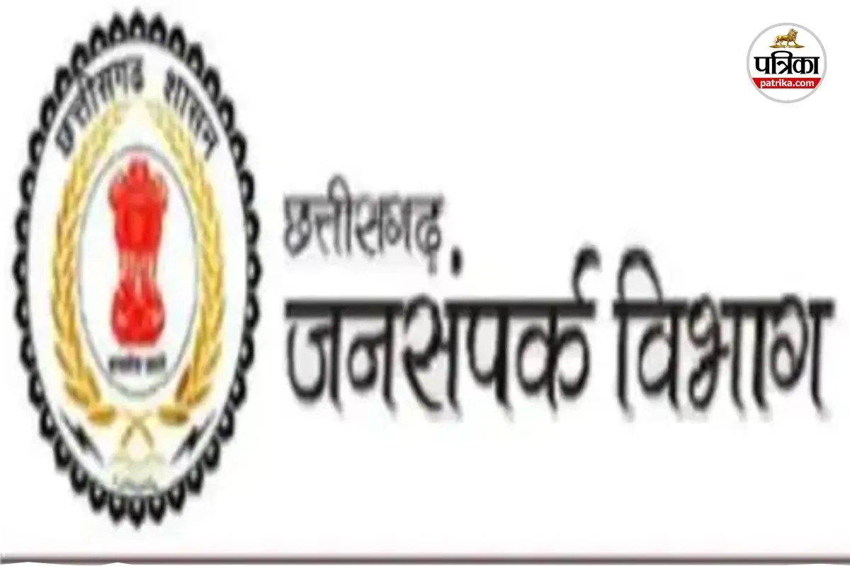 सभी विभागों में नियुक्त होंगे प्रवक्ता (photo source- Patrika)