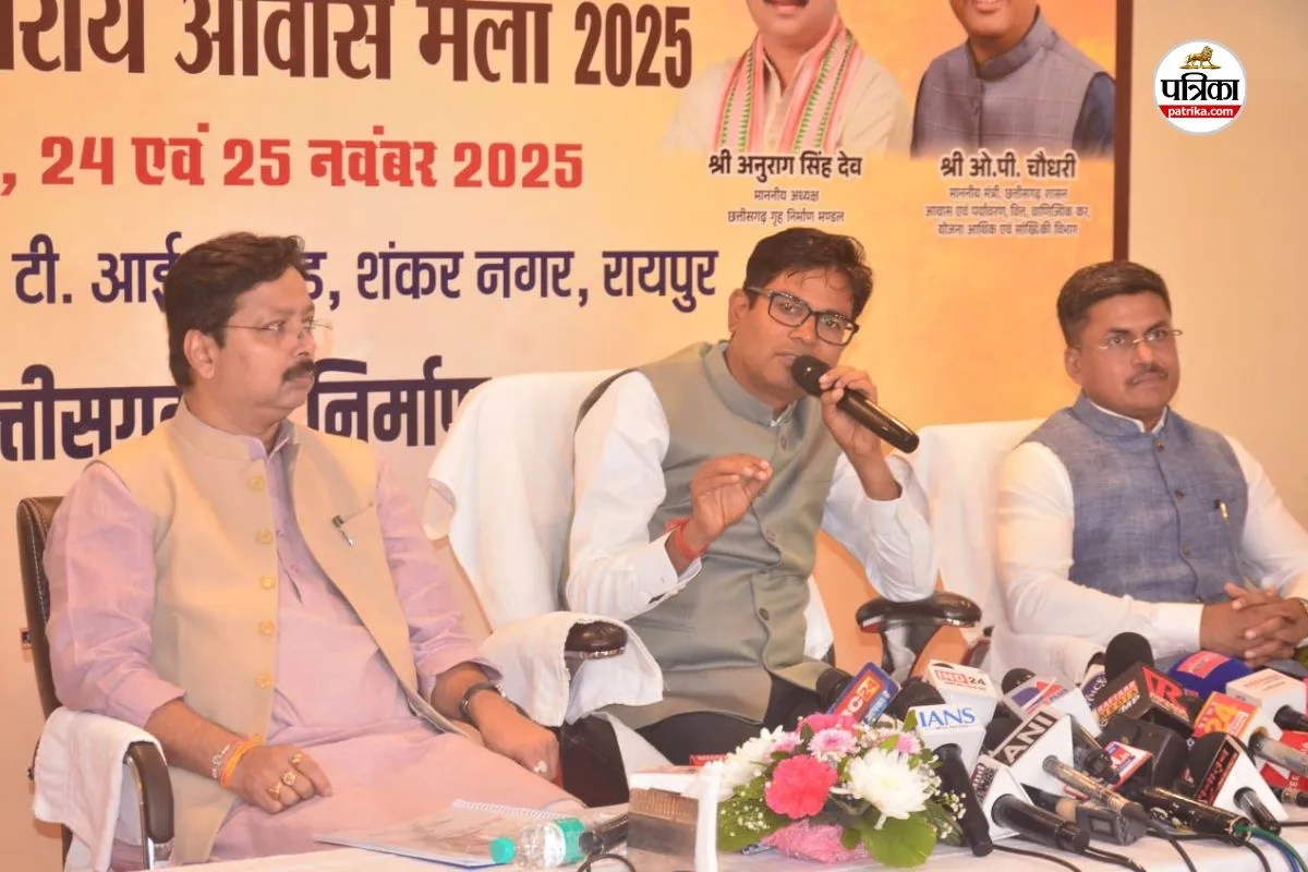 छत्तीसगढ़ हाउसिंग बोर्ड का आवास मेला 23 नवंबर से शुरू, 1% राशि में घर की बुकिंग, तीन दिन चलेगी घरों की बिक्री…