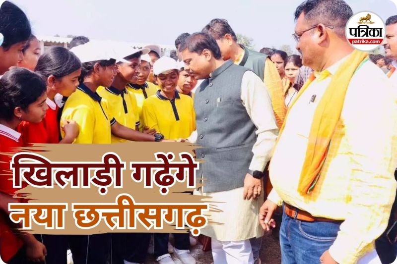 बस्तर ओलंपिक का भव्य आगाज (photo source- Patrika)