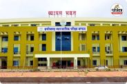 केमिस्ट भर्ती परीक्षा (photo source- Patrika)
