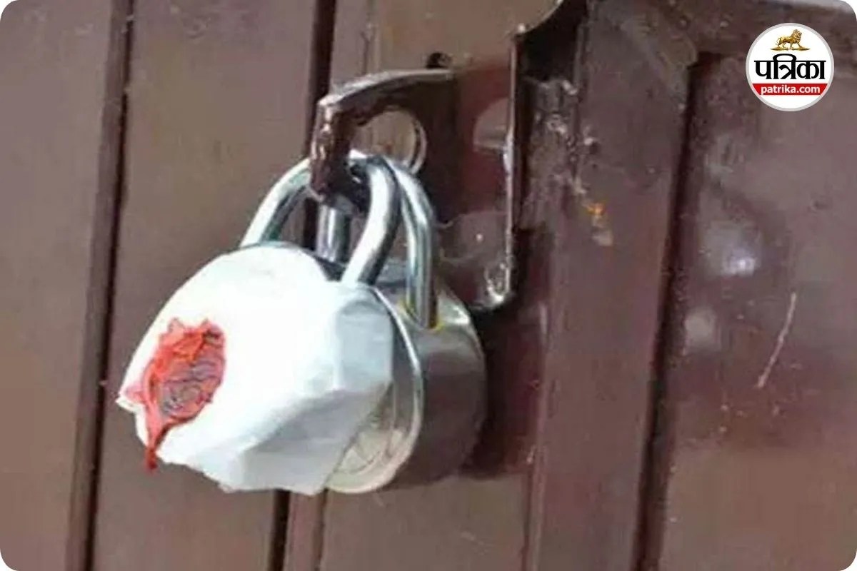 सरकारी जमीन पर बनी फैक्ट्री सील (photo source- Patrika)