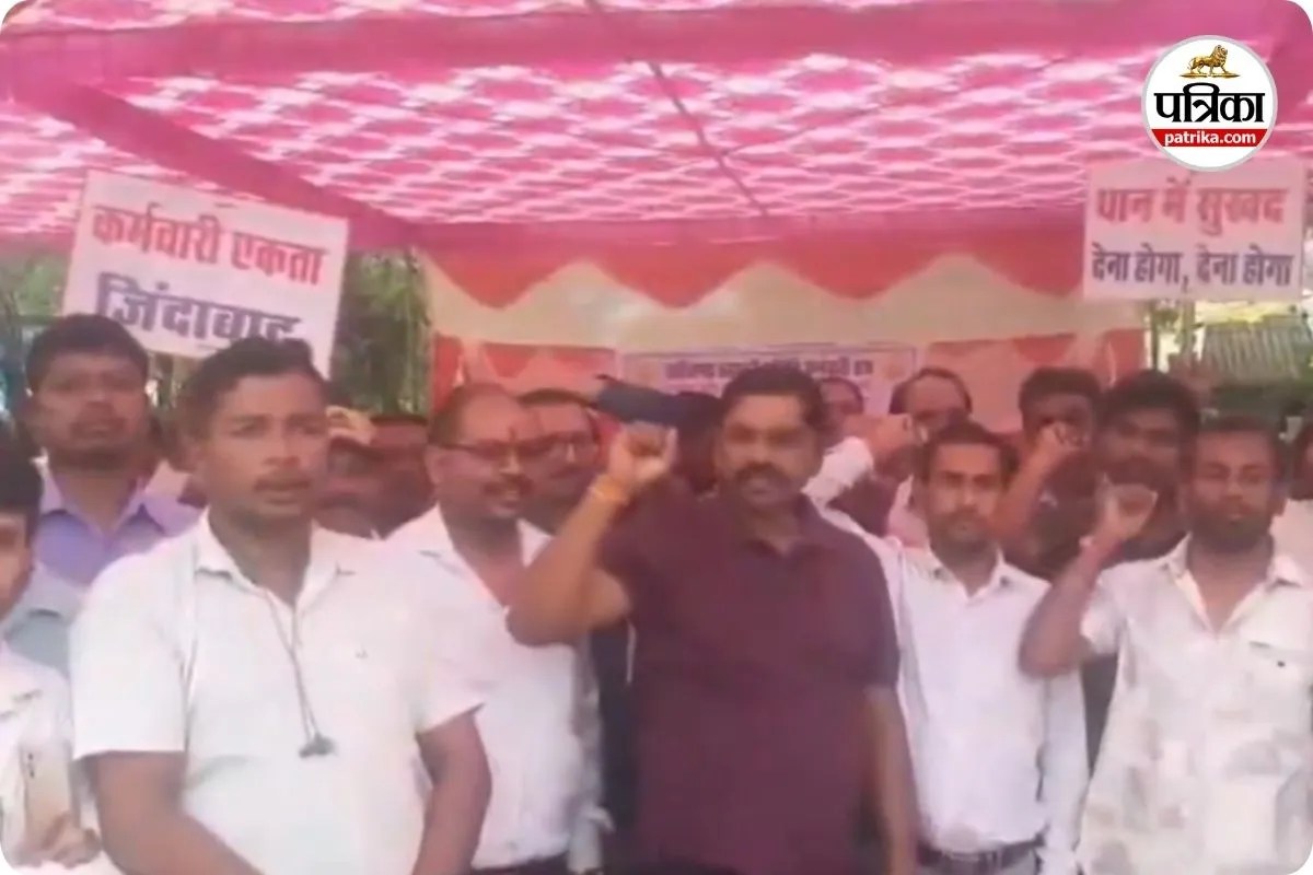 धान खरीदी से पहले सहकारी समितियों में हड़ताल, इन 4 सूत्रीय मांगों को लेकर अड़े संघ