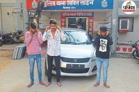 थाने में कान पकड़कर माफी मांगी (फोटो सोर्स- पत्रिका)