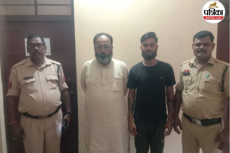 पूर्व कांग्रेस नेता अकबर खान और उनका सहयोगी गिरफ्तार (फोटो सोर्स- पत्रिका)