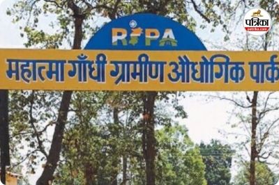 कोरबा जिले में 10 रूरल इंडस्ट्रियल पार्क (photo source- Patrika)