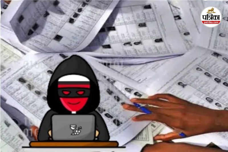 SIR प्रक्रिया में साइबर ठगी का अलर्ट (photo source- Patrika)