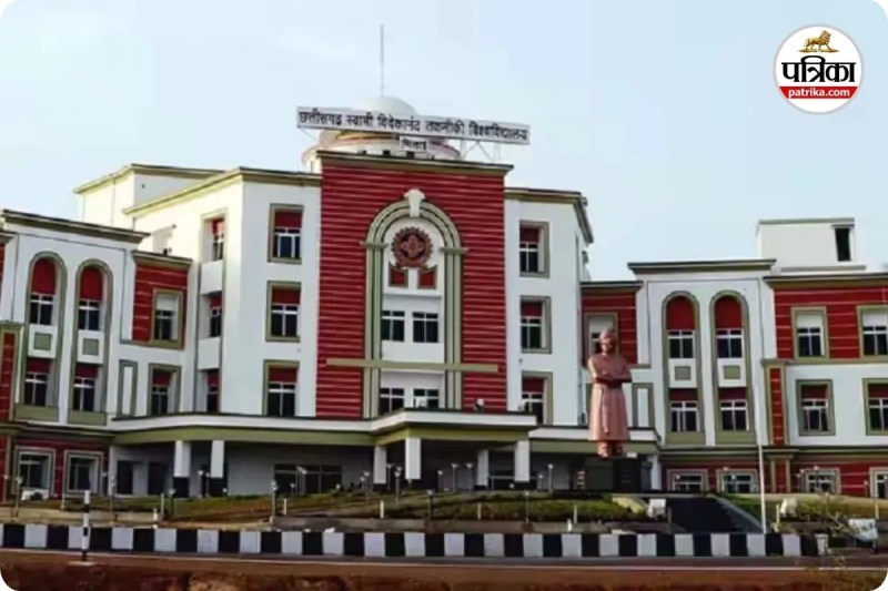 सीएसवीटीयू का बड़ा फैसला (photo source- Patrika)