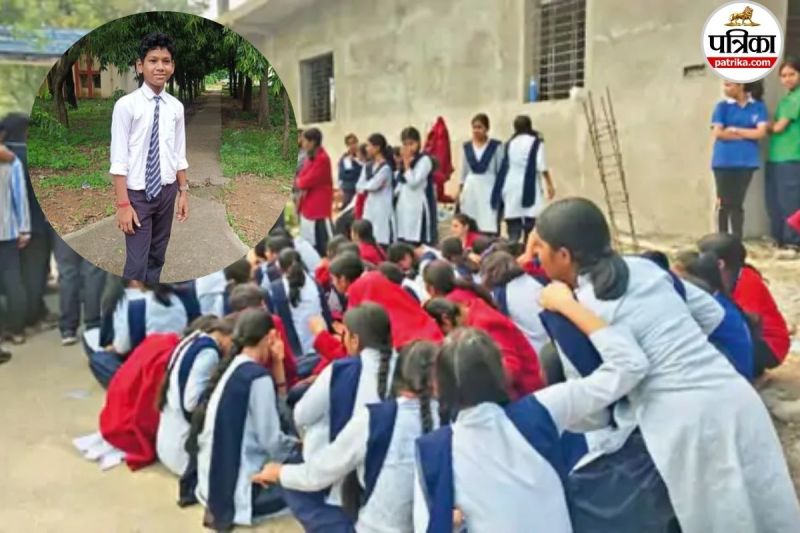 नवोदय छात्र की संदिग्ध मौत (फोटो सोर्स- पत्रिका)