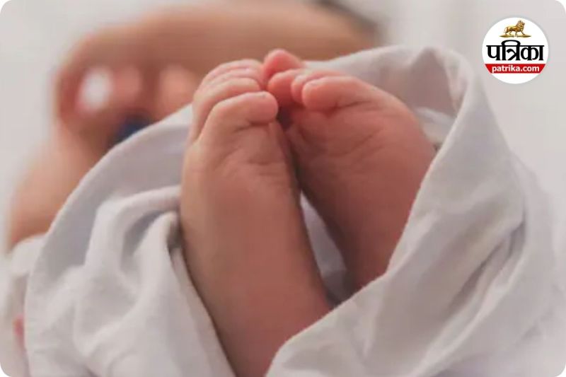 नवजात शिशु (photo source- Patrika)
