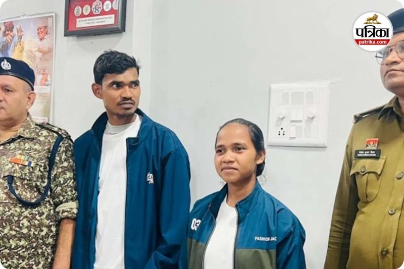 नक्सली दंपती आत्मसमर्पण (photo source- Patrika)