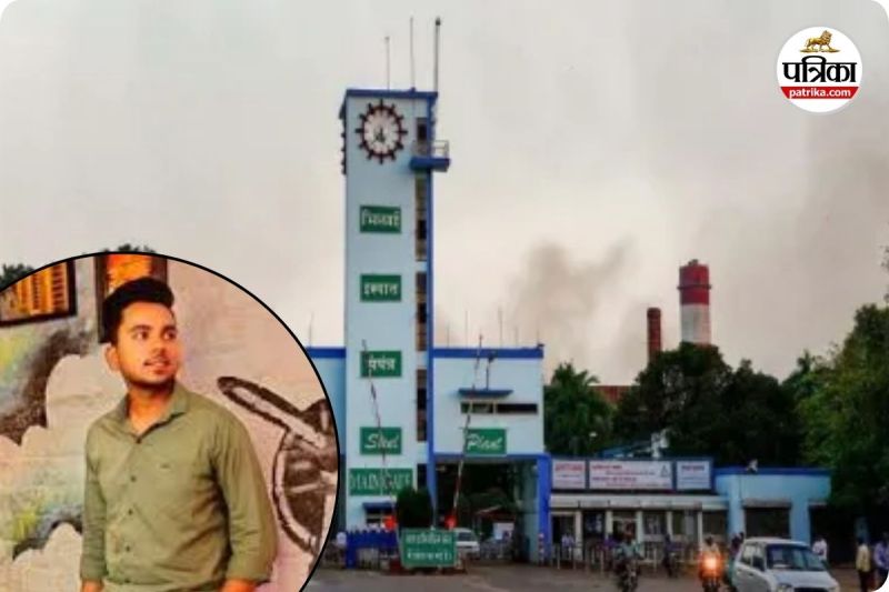 बीएसपी प्लांट में फिर हादसा (photo source- Patrika)