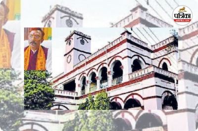 महापौर कार्यक्रम से रहे गायब! (photo source- Patrika)