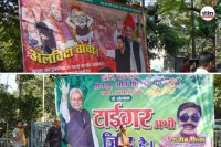 Bihar election Counting