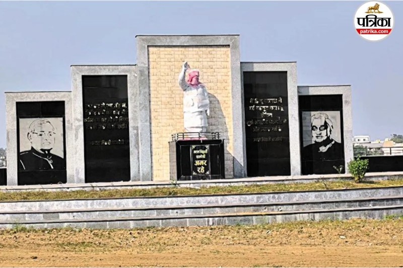 अटल की प्रतिमा (फोटो सोर्स- पत्रिका)