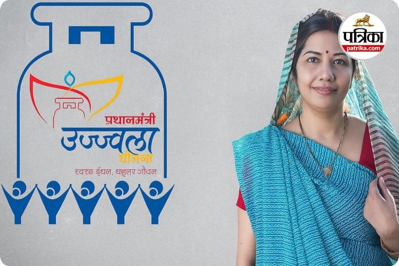 स्कूटीधारी महिलाओं को नहीं मिलेगा उज्ज्वला योजना का लाभ (photo source- Patrika)