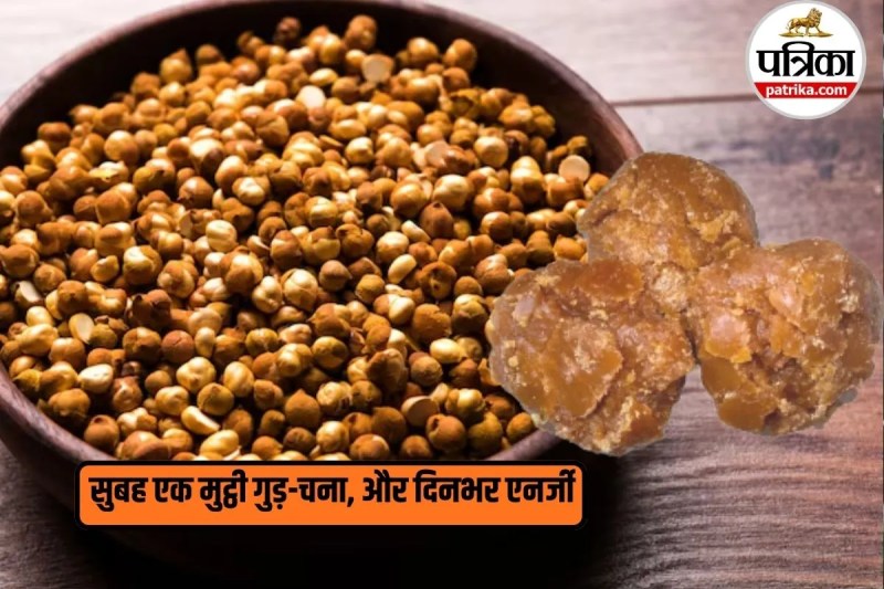 Gud Chana benefits, jaggery and chickpeas, health benefits,
