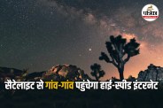 Starlink India