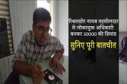 DEWAS