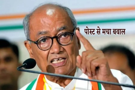 DIGVIJAY SINGH