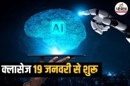Deep Learning Free Online Course 2025