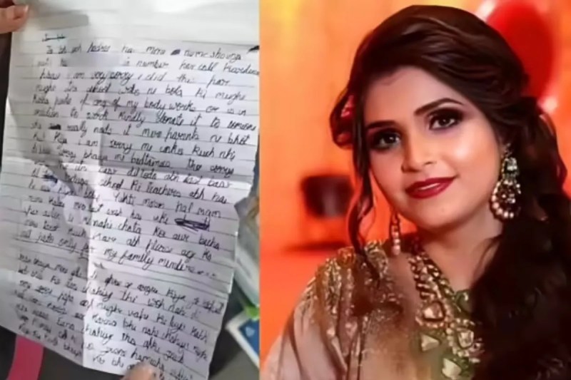 Kamala Pasand Rajshree Pan Masala Company owner Deepti Chaurasia suicide case in Delhi