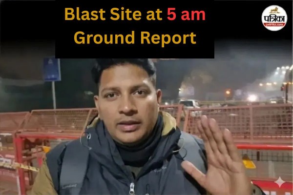 Grount Report 5 am, Delhi Blast Site near Red Fort