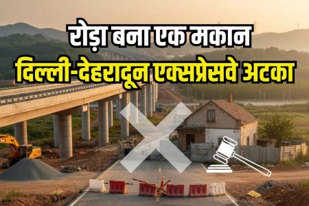 Delhi Dehradun Expressway opening date service lane obstacle in Ghaziabad