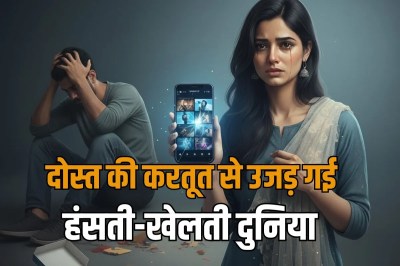 Female employee rape by friend Husband wife divorce after blackmailing obscene video viral in Delhi