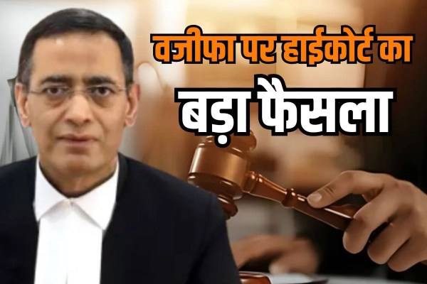 Delhi High Court decision AIIMS pay stipend Indian junior resident doctors not foreign PG students