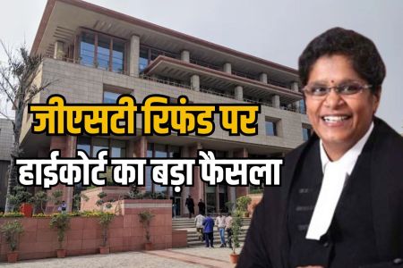 delhi high court order on delay in gst refund