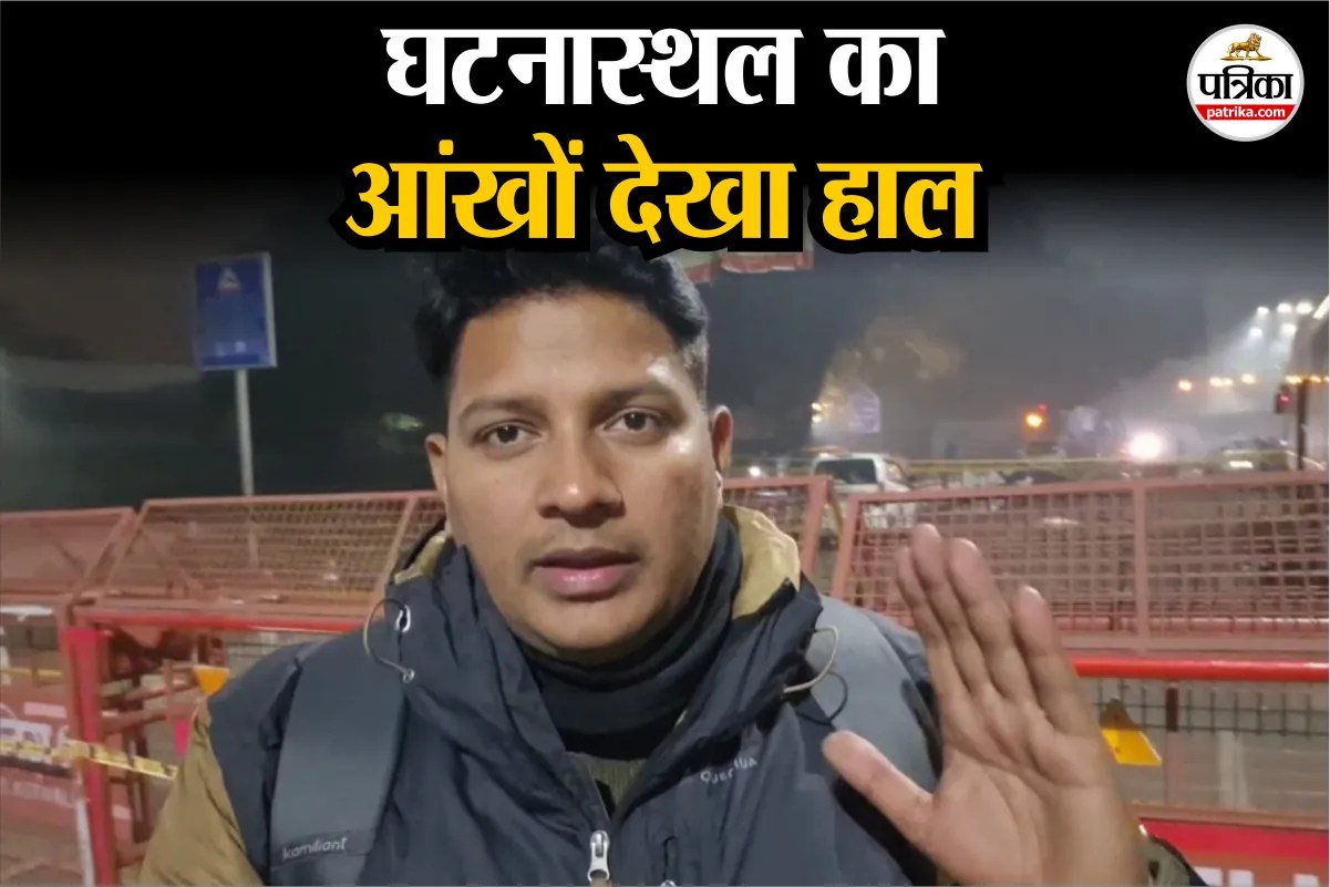 Delhi blast