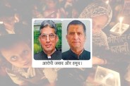 Delhi blast