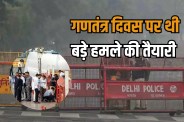 Red Fort blast i20 car also seen in Connaught Place and Mayur Vihar before Delhi blast