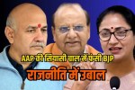 CM Rekha Gupta Statement delhi mcd bypoll aap lg controversy new voting theme song Launch in Delhi politics