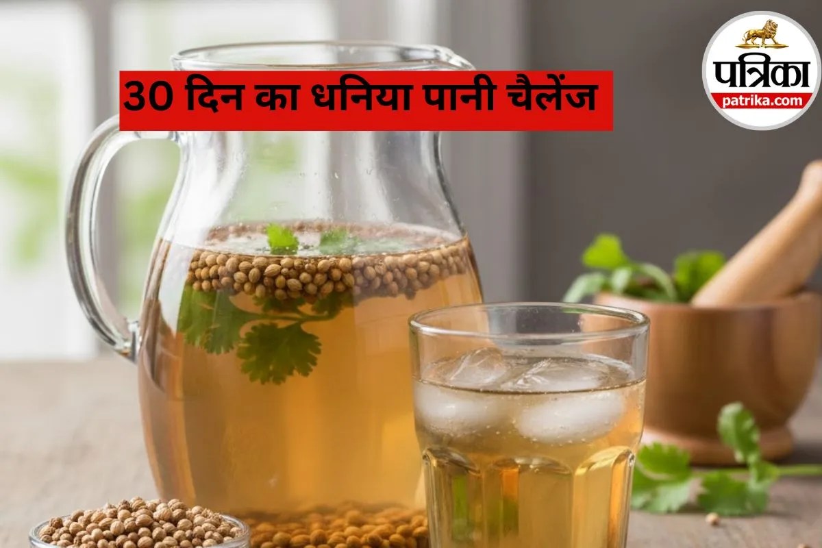 Dhania Water Benefits