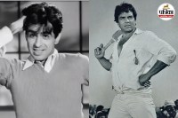 Dharmendra and Dilip Kumar