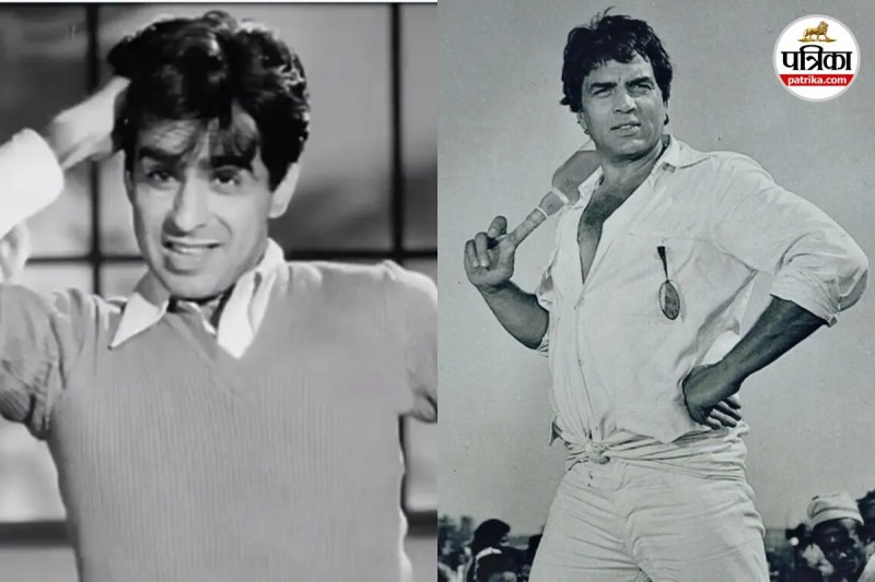 Dharmendra and Dilip Kumar
