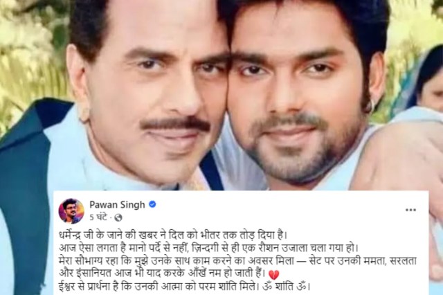 Dharmendra-Pawan-Singh
