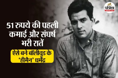 Dharmendra Struggle Story