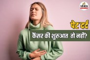 Early Signs of Gynecological Cancer