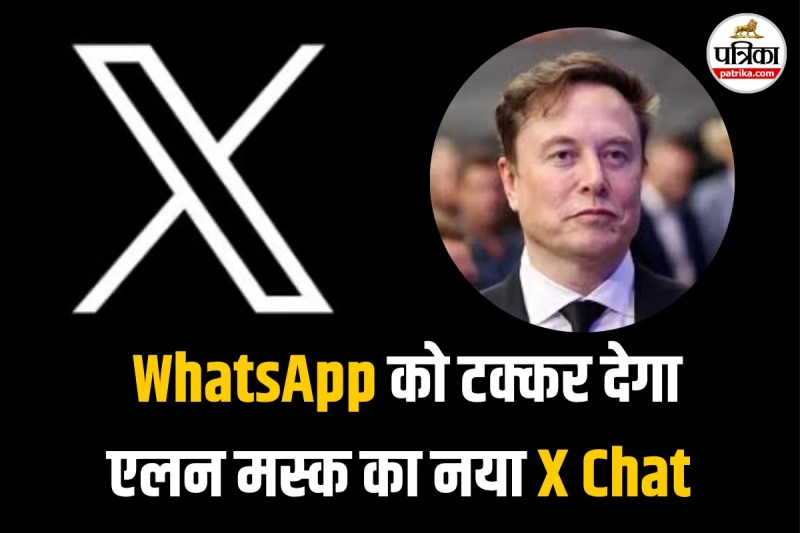 Elon Musk Launched X Chat