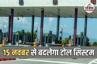 FASTag Rules Change 15 November