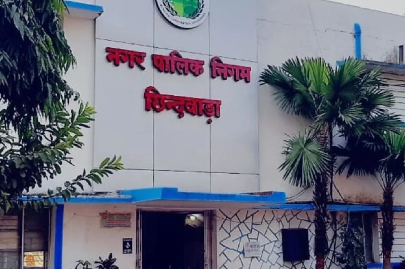 chhindwara nagar nigam staff salary scam face attendance mp news