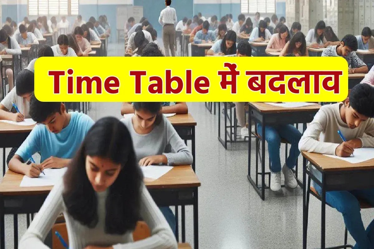 sir survey class 3rd to 8th midterm exam new timetable mp news