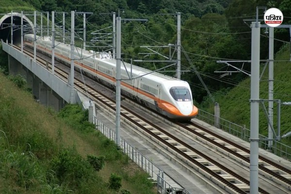 First Bullet Train