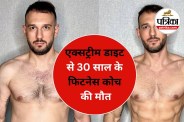 Fitness Challenge