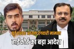 Rohit Godara gang extortion Former DUSU president Raunak Khatri Case in Delhi High Court