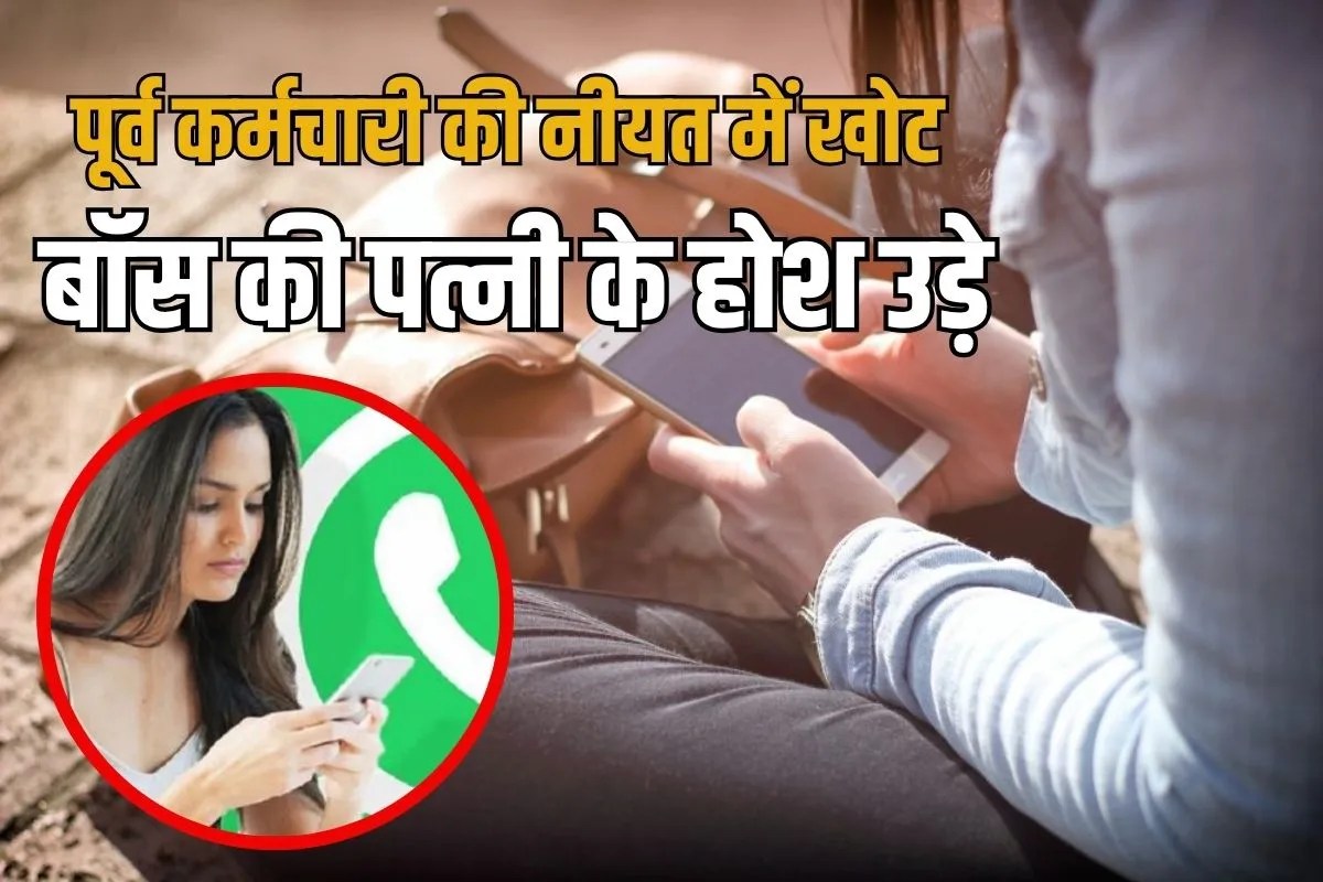 Man arrested extorting money from ex boss using fake WhatsApp numbers in Delhi Crime